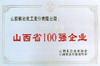 Certificate of honor